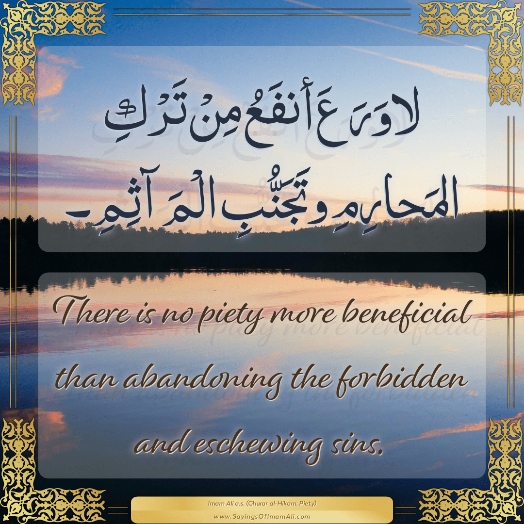 There is no piety more beneficial than abandoning the forbidden and...